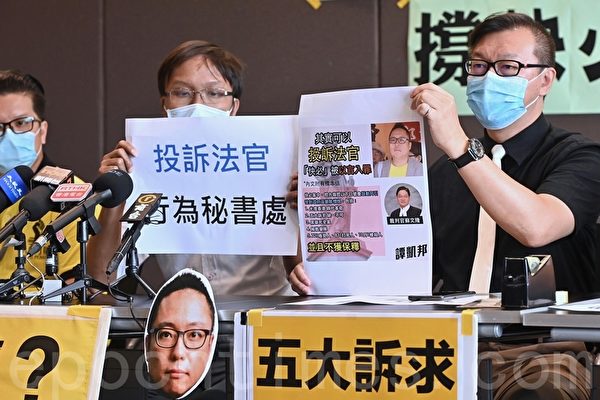 快必谭得志被“以言入罪” 民主派批国安法审查港人自由