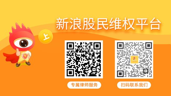 股票按月配资开户 惠伦晶体及实控人纷纷被立案，投资者索赔正式启动！